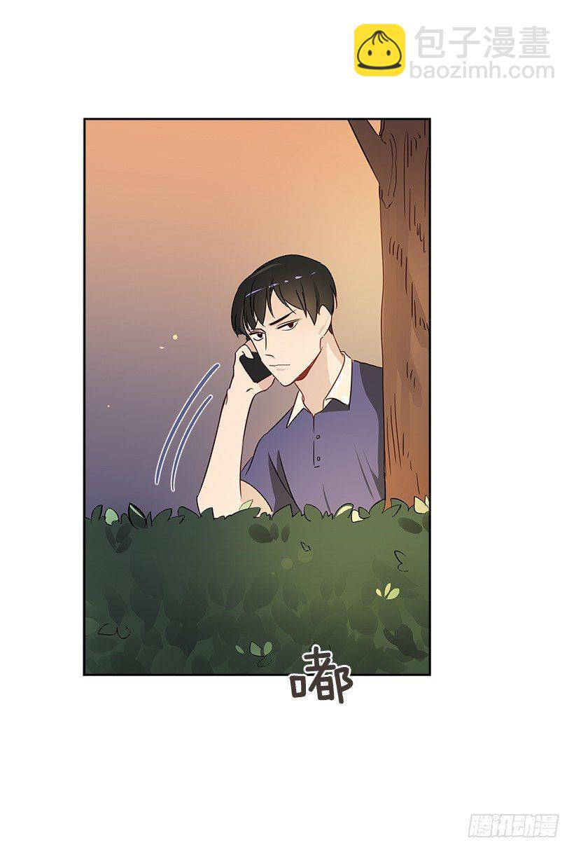 8.女粉丝(1/2)-第9话
