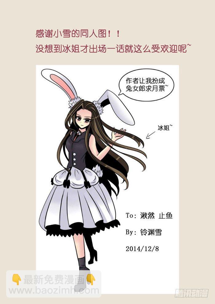 10.双胞胎-第11话