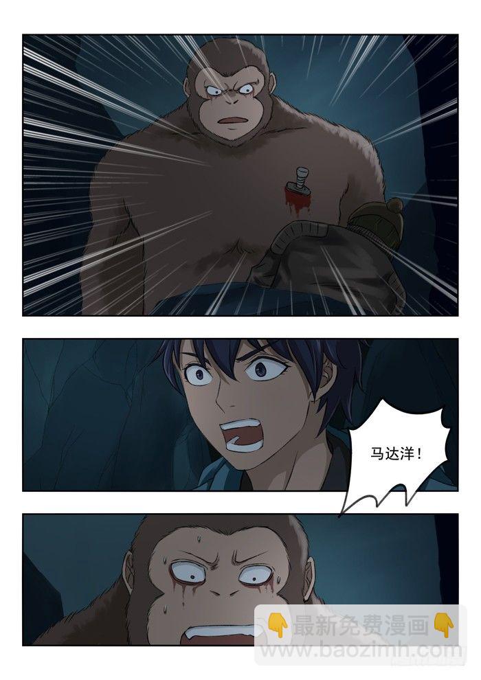99.吴人-第101话