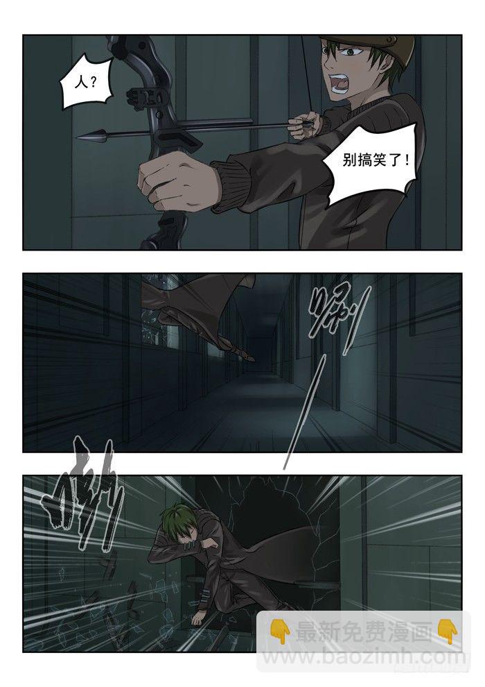 101.72号-第103话