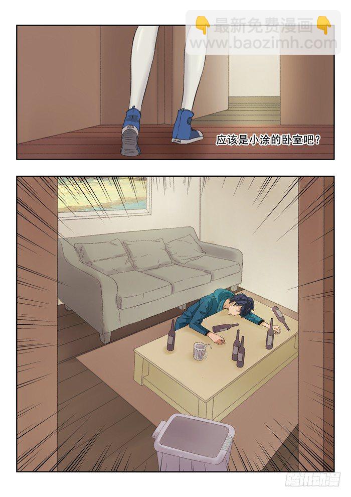 115.喝喝喝-第117话