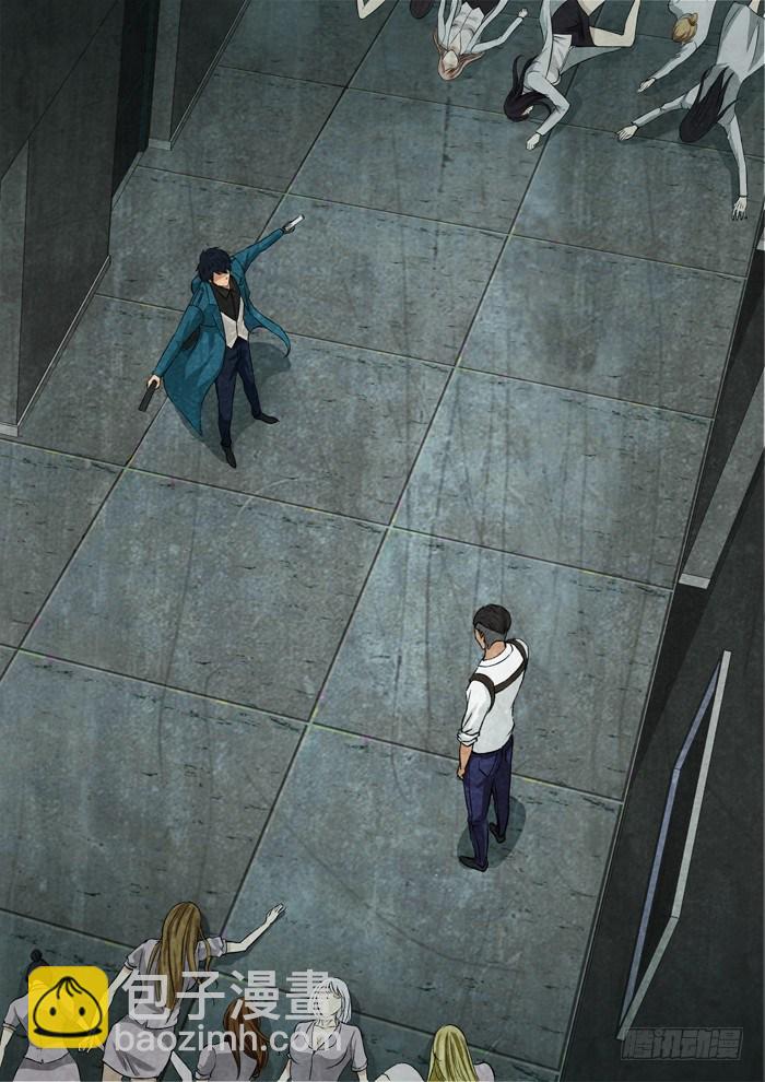 123.怜香惜玉-第125话