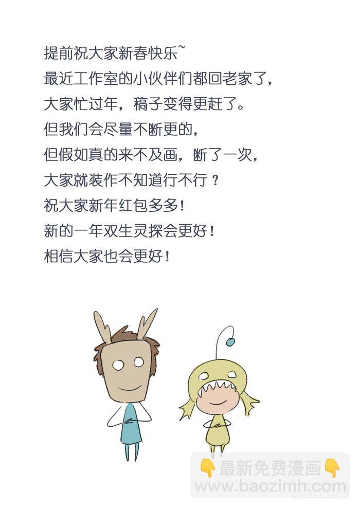 133.以小博大-第135话