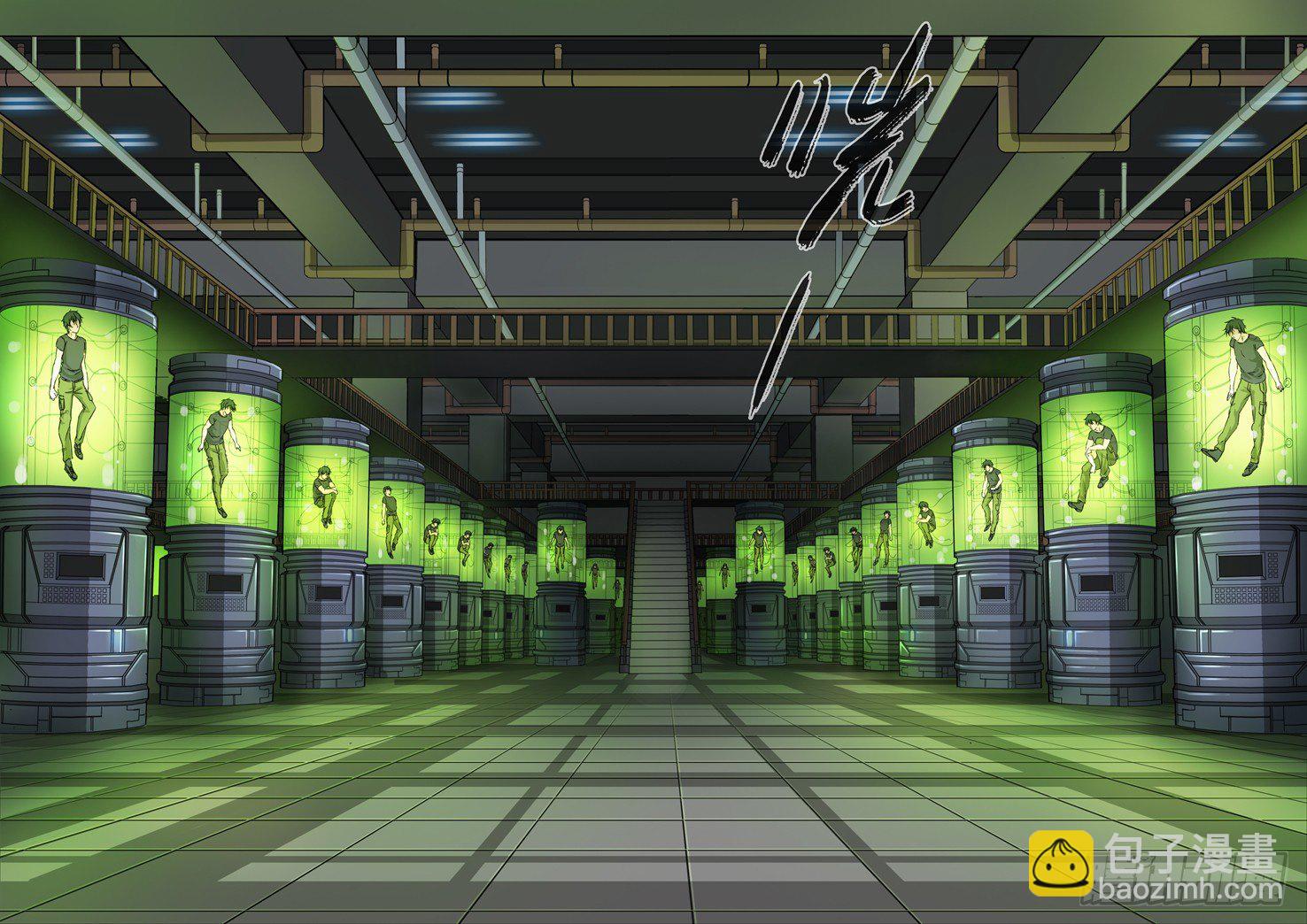 137.负23层-第139话