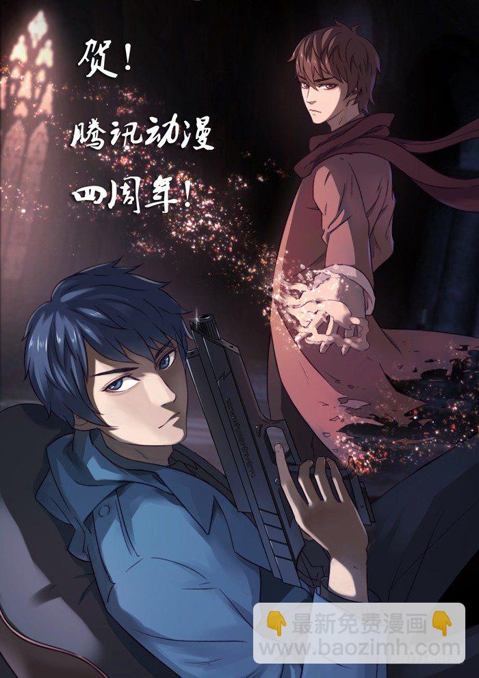 143.手铐-第145话