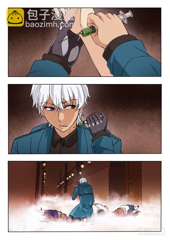 145.镇静-第147话