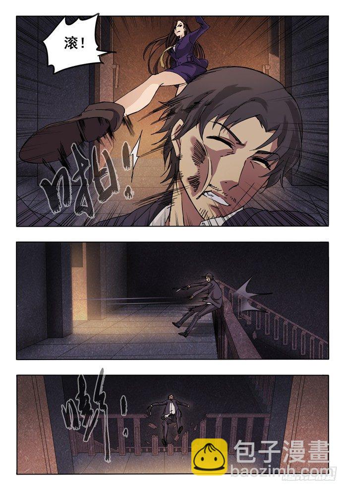149.追-第151话