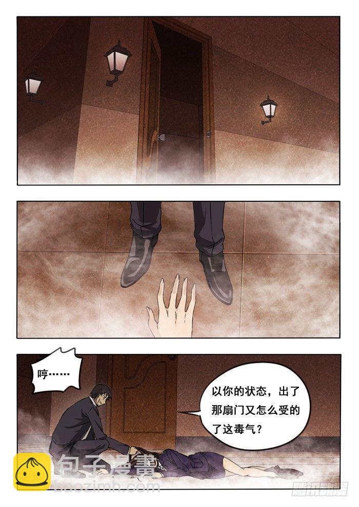 149.追-第151话