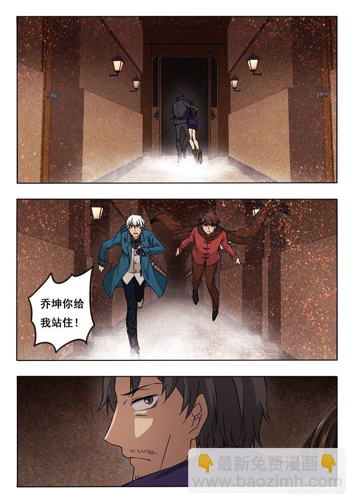 149.追-第151话