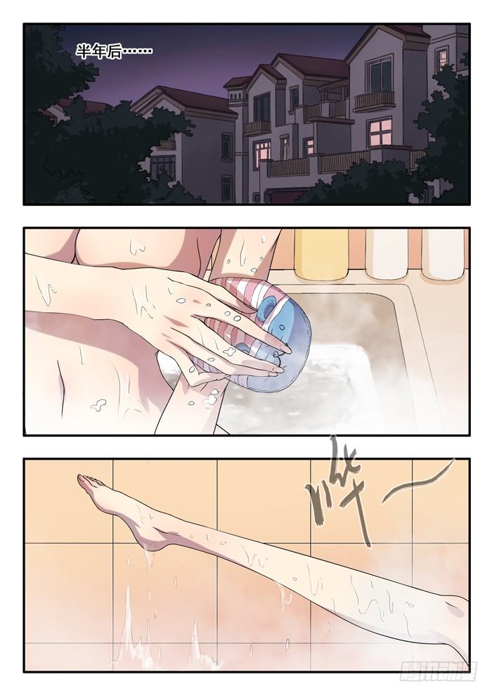 153.第三季序章-第157话