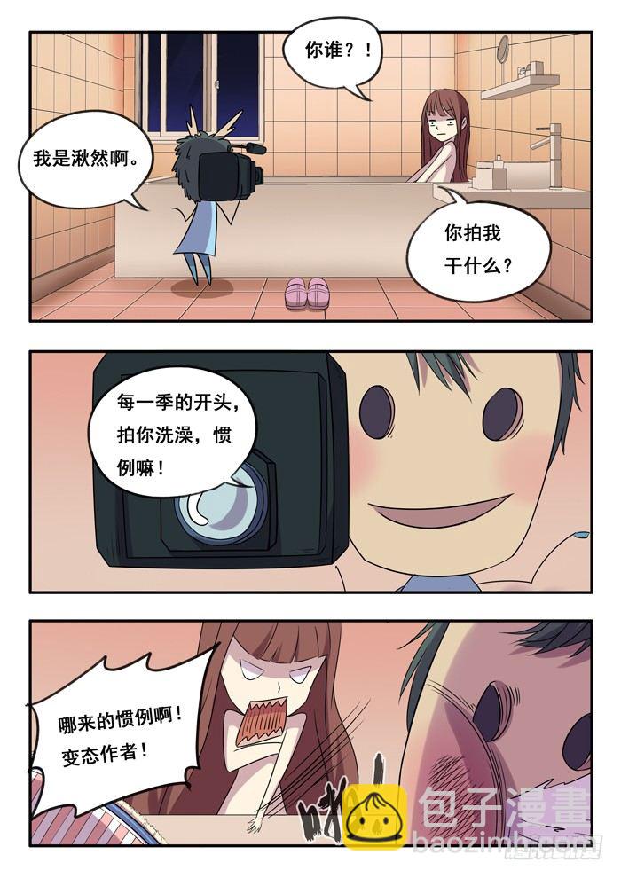 153.第三季序章-第157话