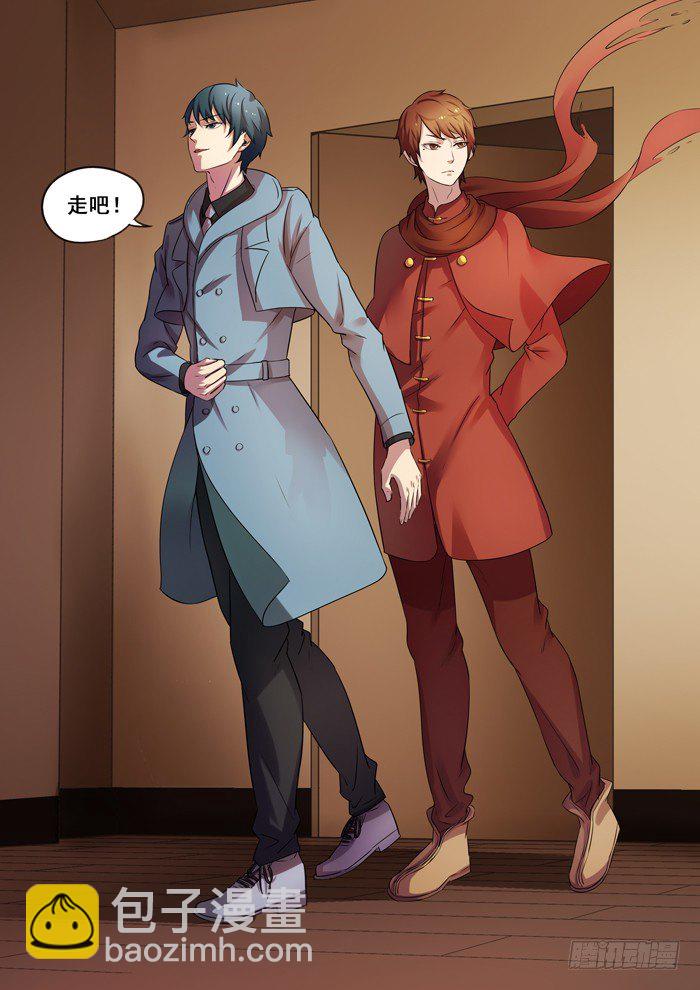 155.私人顾问-第159话