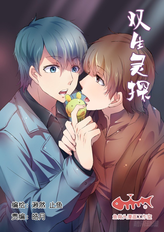 159.大餐-第163话
