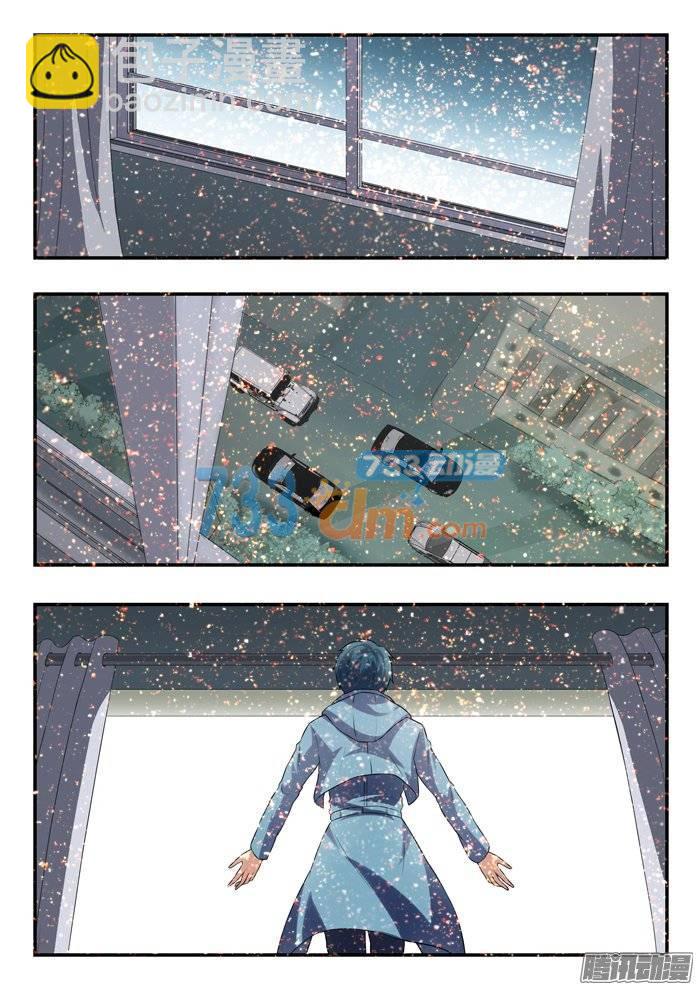 162.凶器-第167话