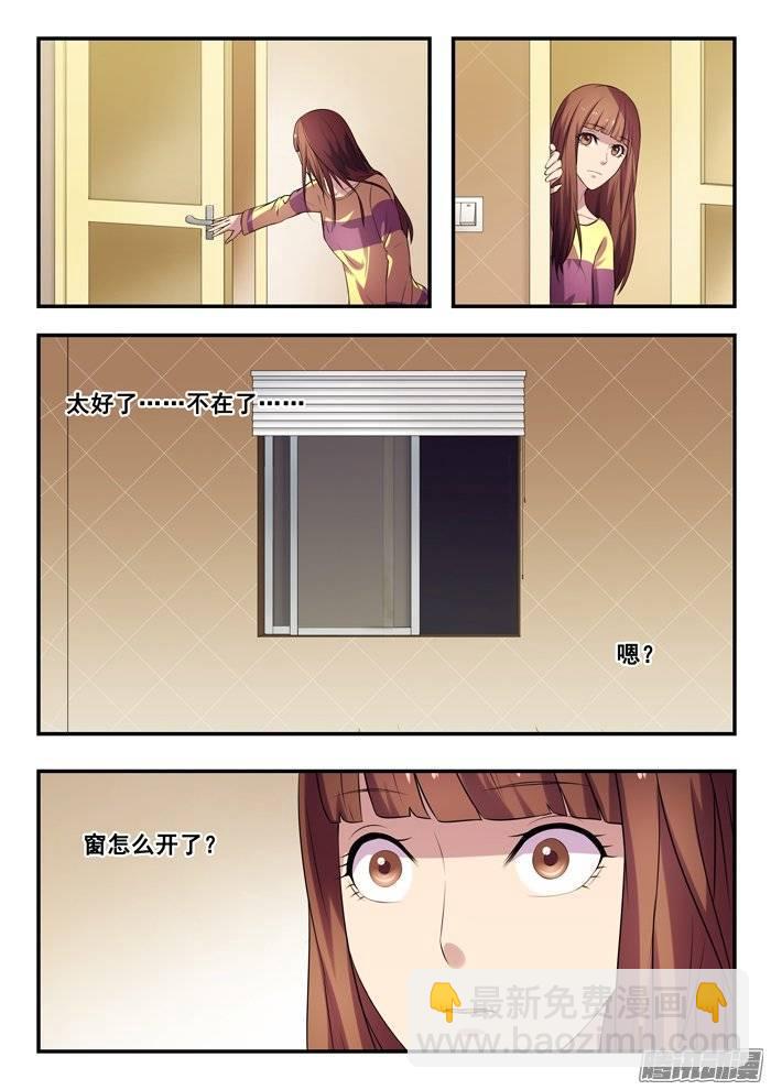 164.家-第169话