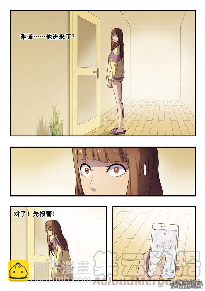164.家-第169话