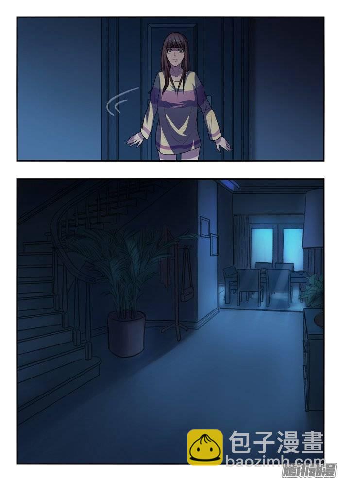 164.家-第169话