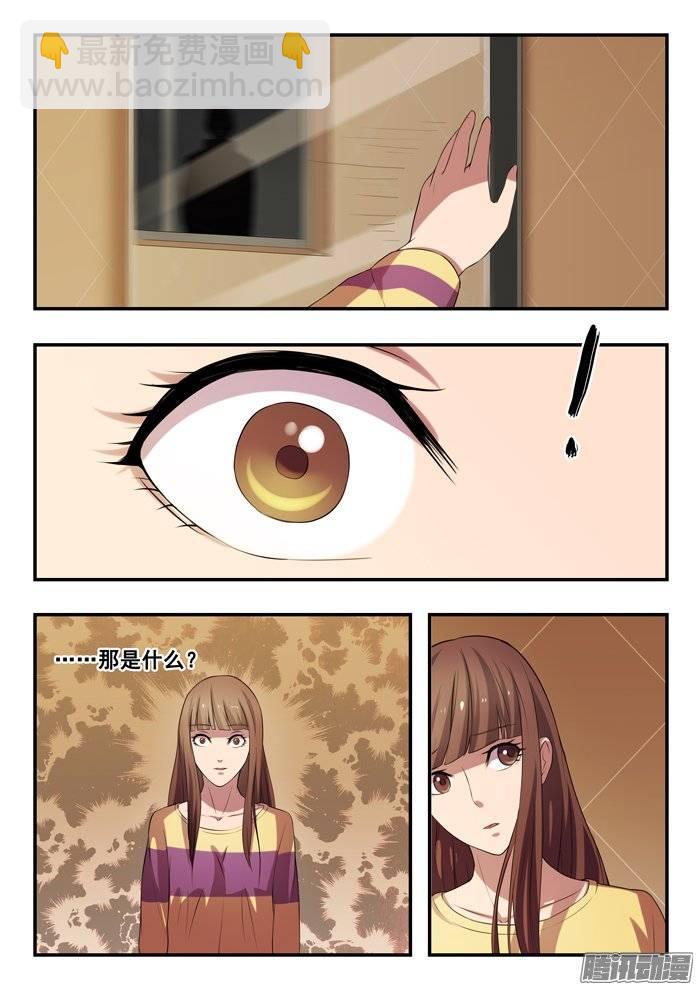 164.家-第169话