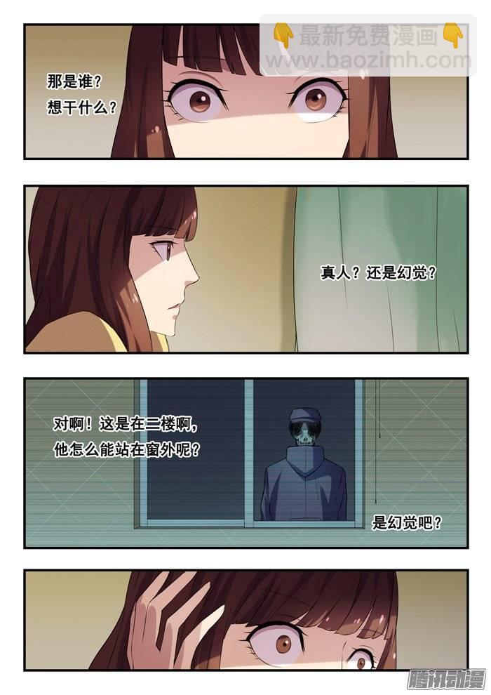 164.家-第169话