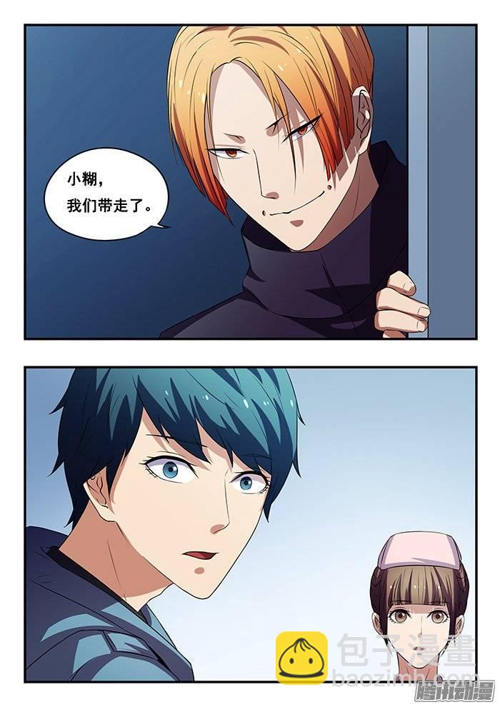 168.小涂被抓-第173话