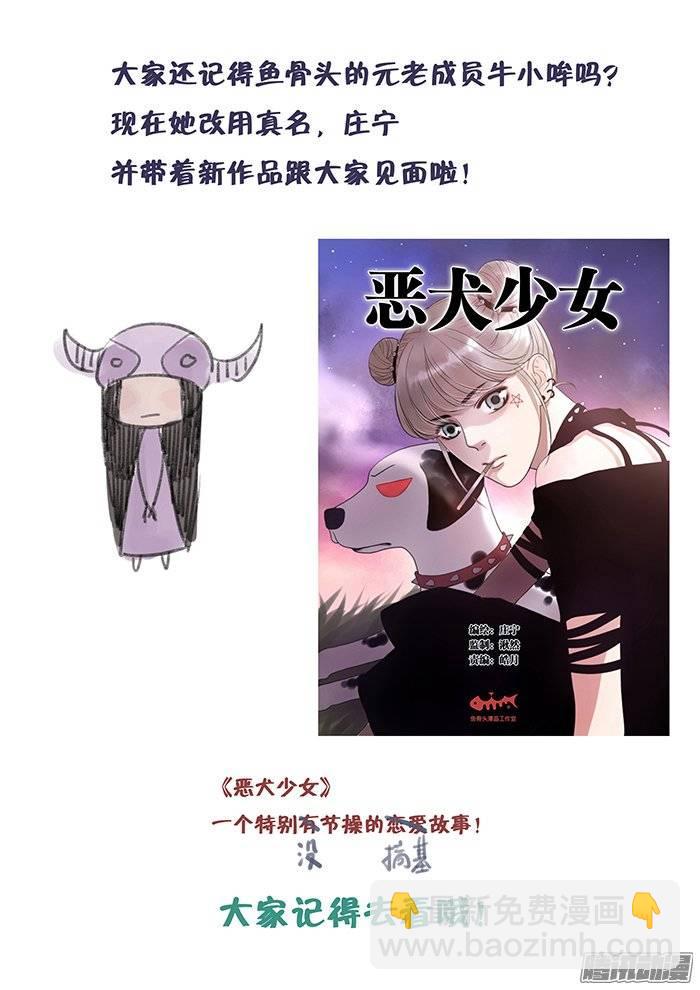 168.小涂被抓-第173话