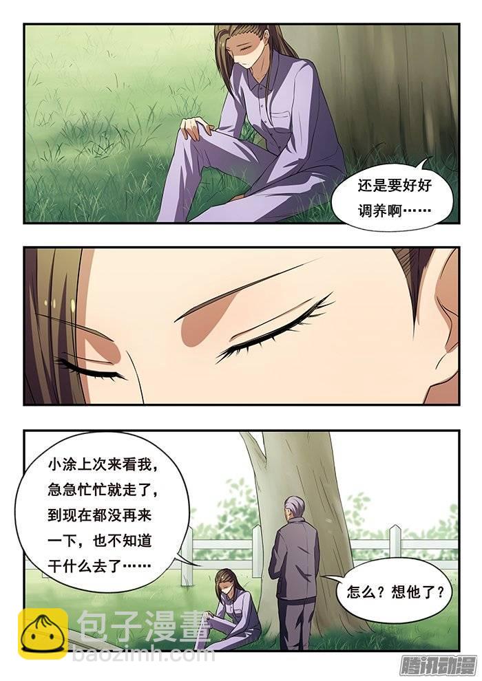 168.小涂被抓-第173话