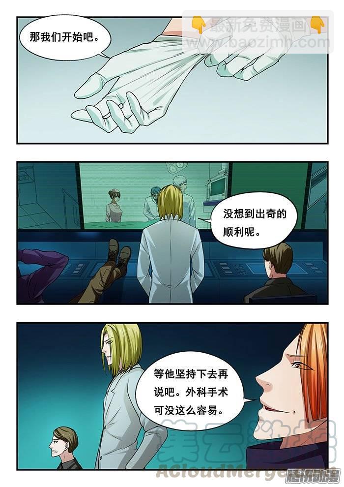 170.加入-第175话
