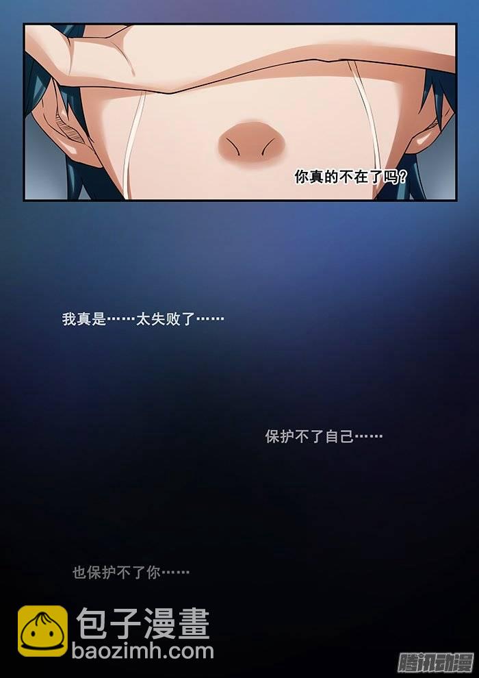 170.加入-第175话