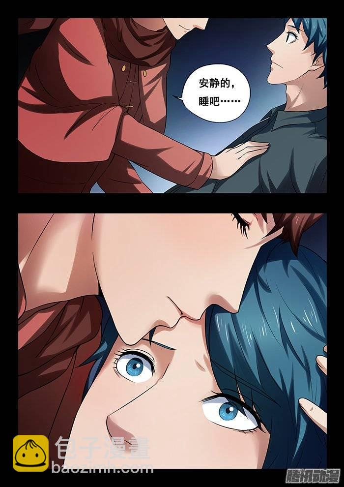 170.加入-第175话