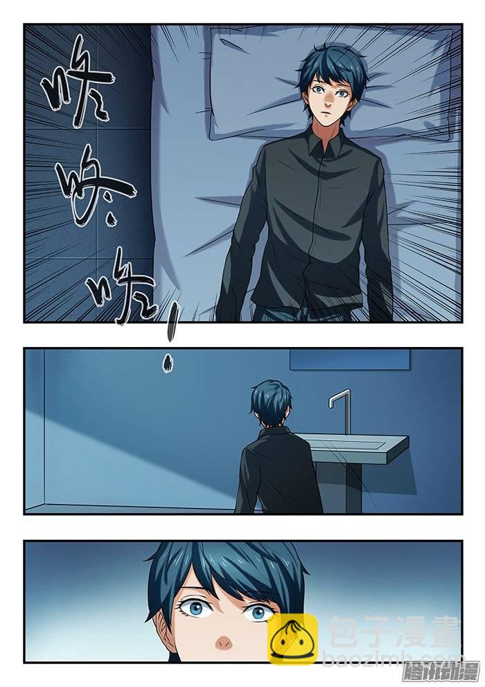 170.加入-第175话
