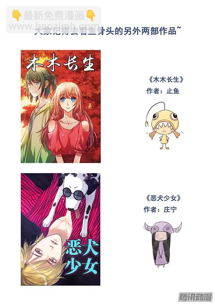 172.逃离-第177话