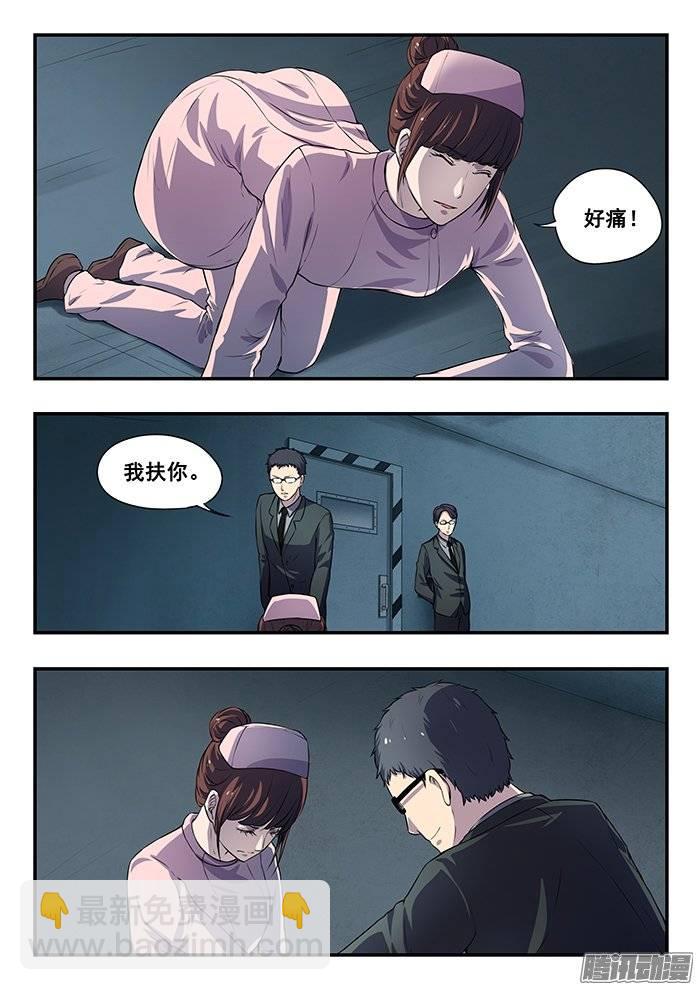 173.警报-第179话