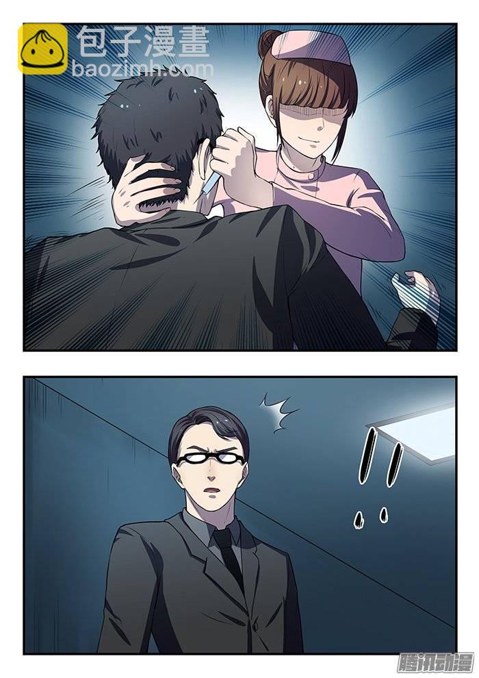 173.警报-第179话