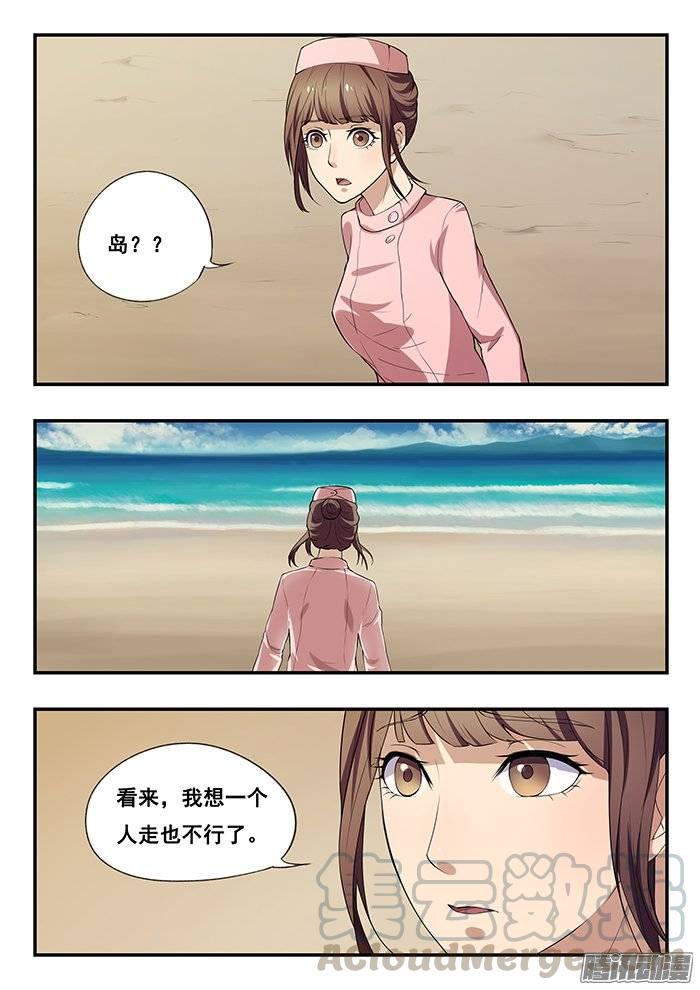 175.小糊复活？！-第181话