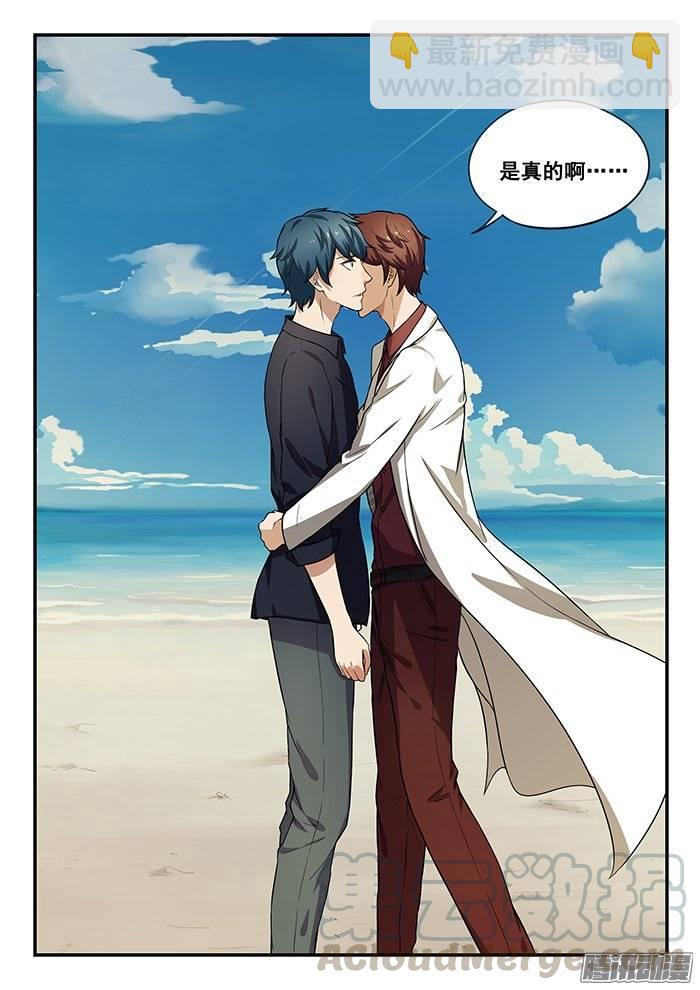175.小糊复活？！-第181话