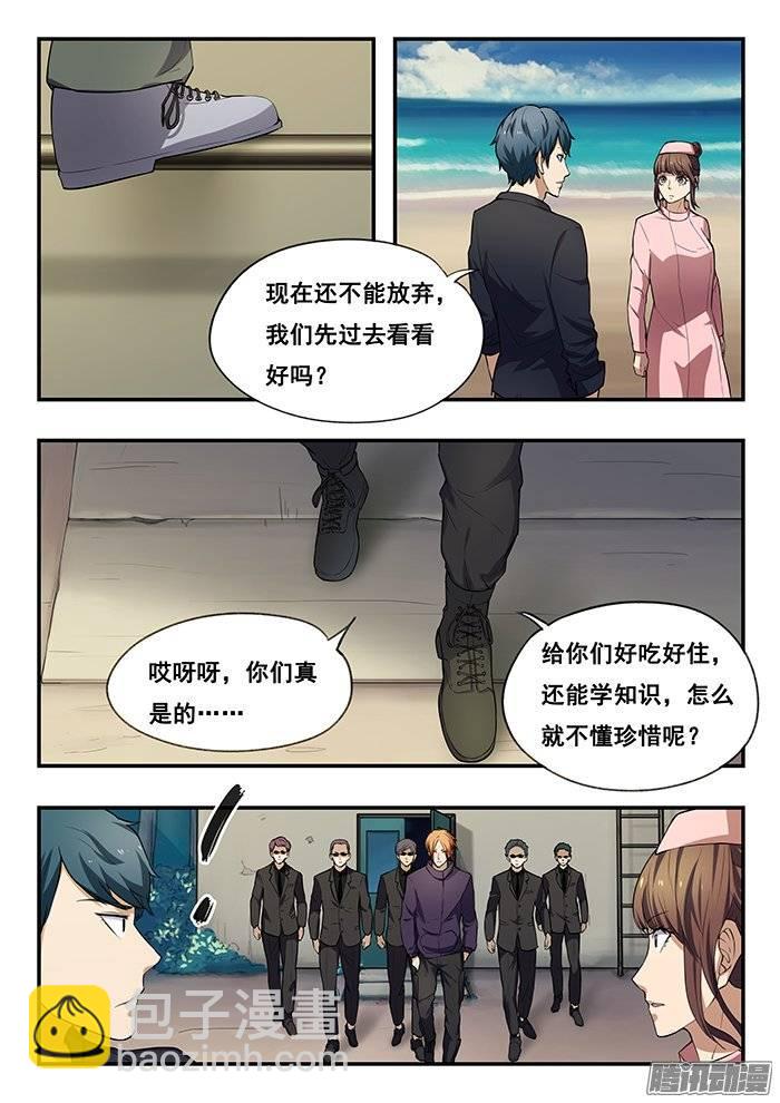 175.小糊复活？！-第181话