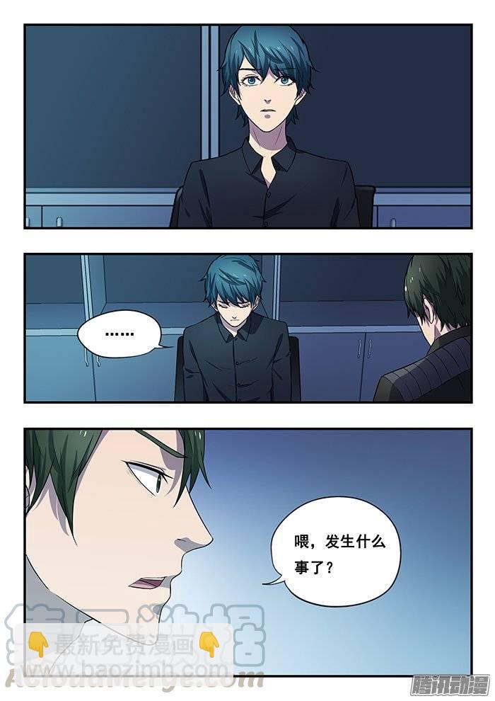 177.救兵-第183话