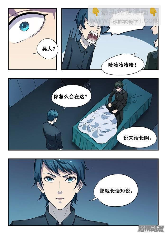 177.救兵-第183话