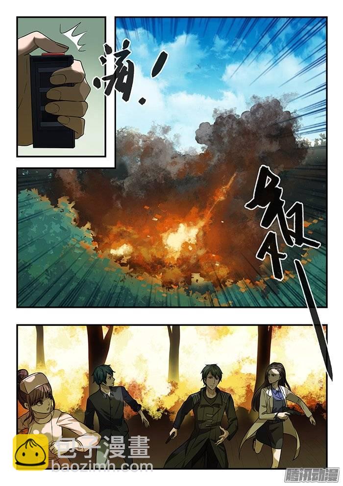 179.火拼-第185话