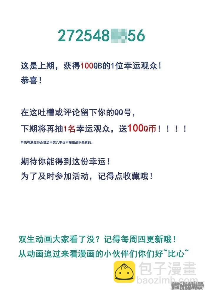 179.火拼-第185话