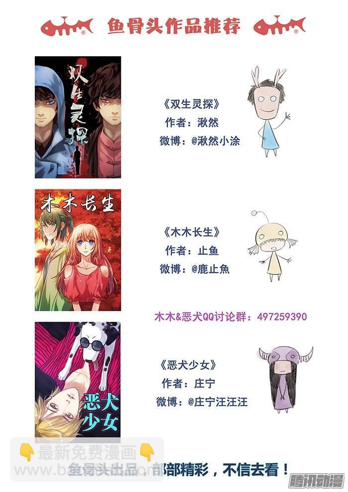 179.火拼-第185话