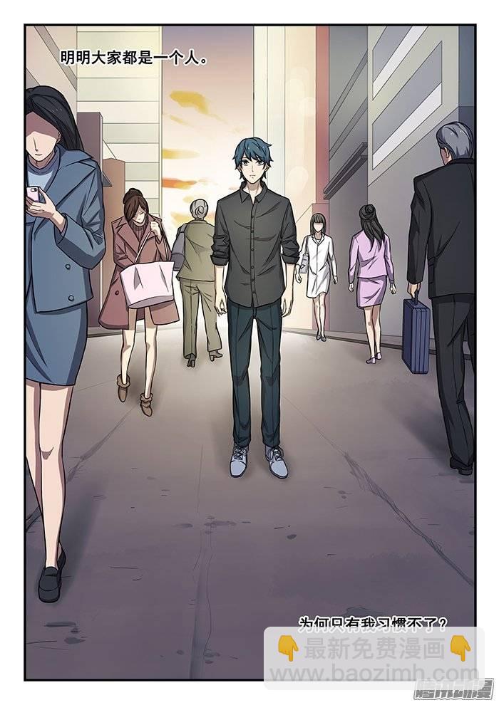 181.下一阶段-第187话