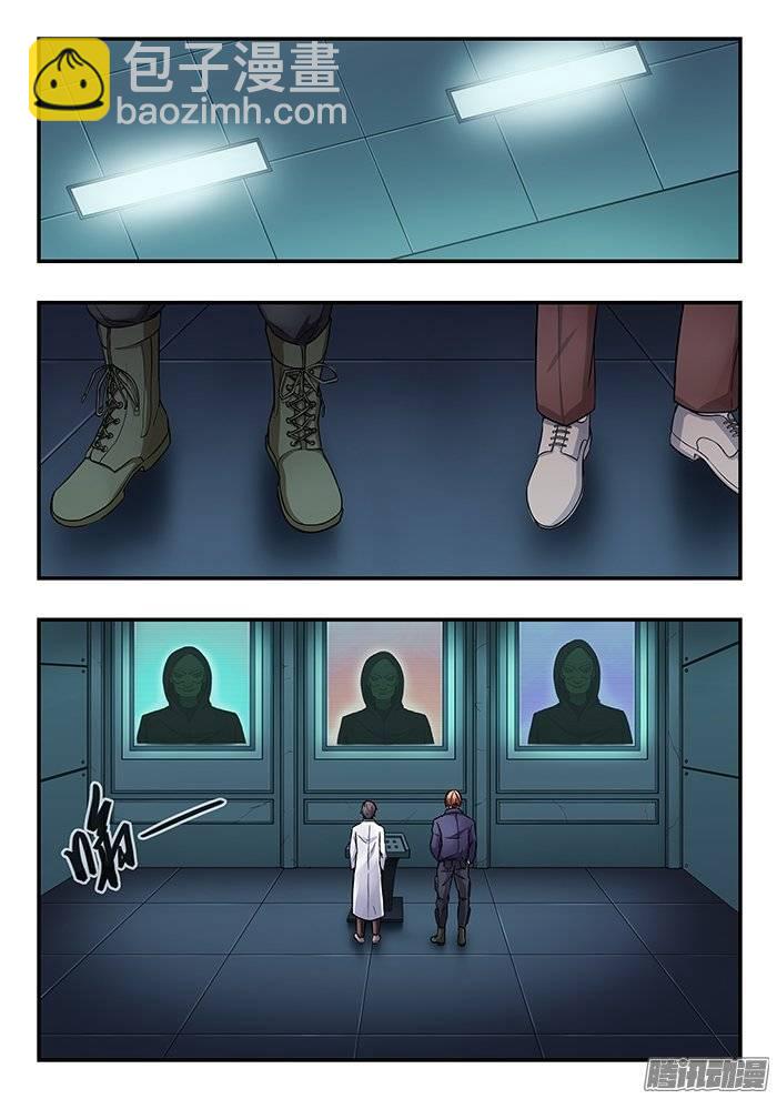 181.下一阶段-第187话