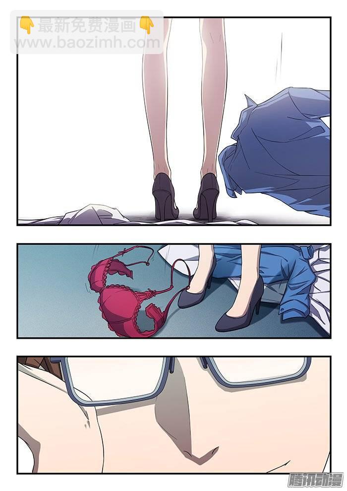 183.脱-第189话