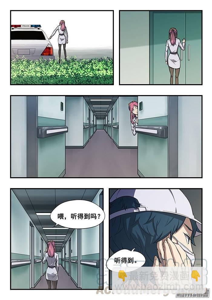 185.入狱-第191话