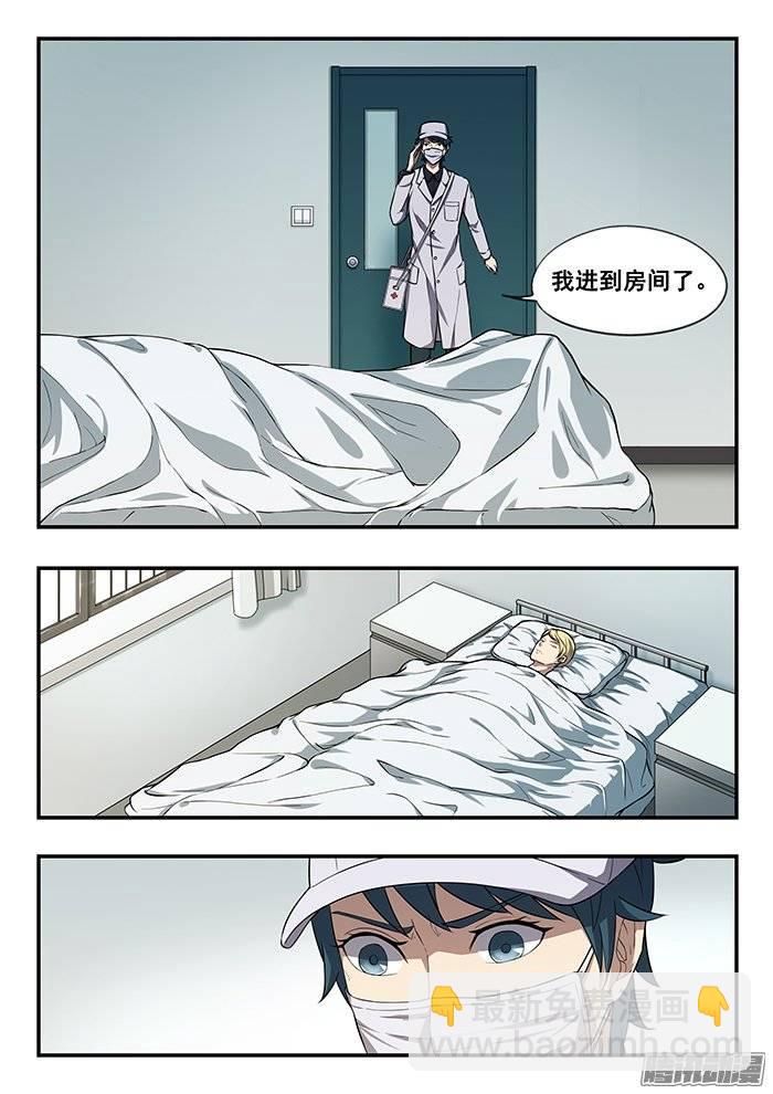 185.入狱-第191话