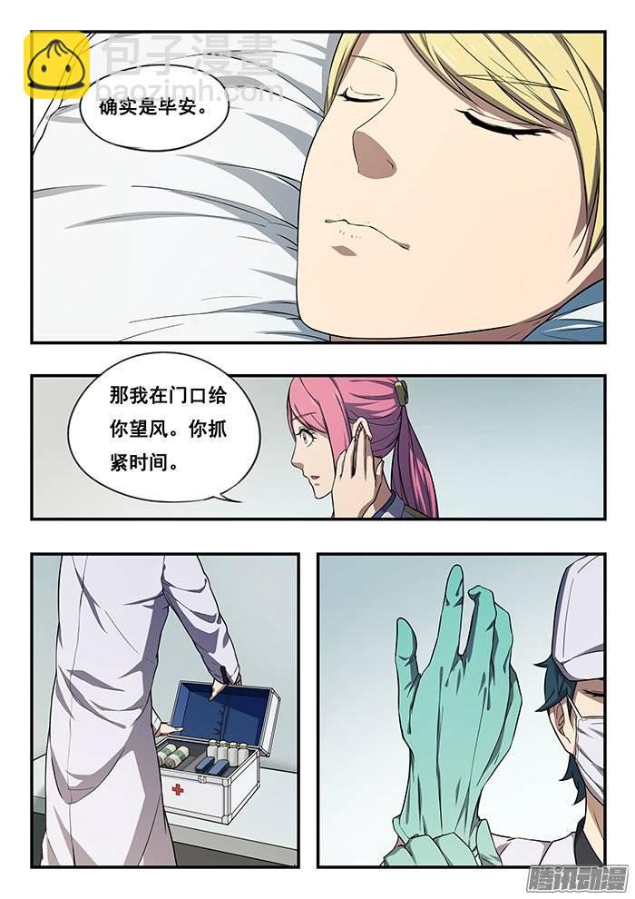 185.入狱-第191话