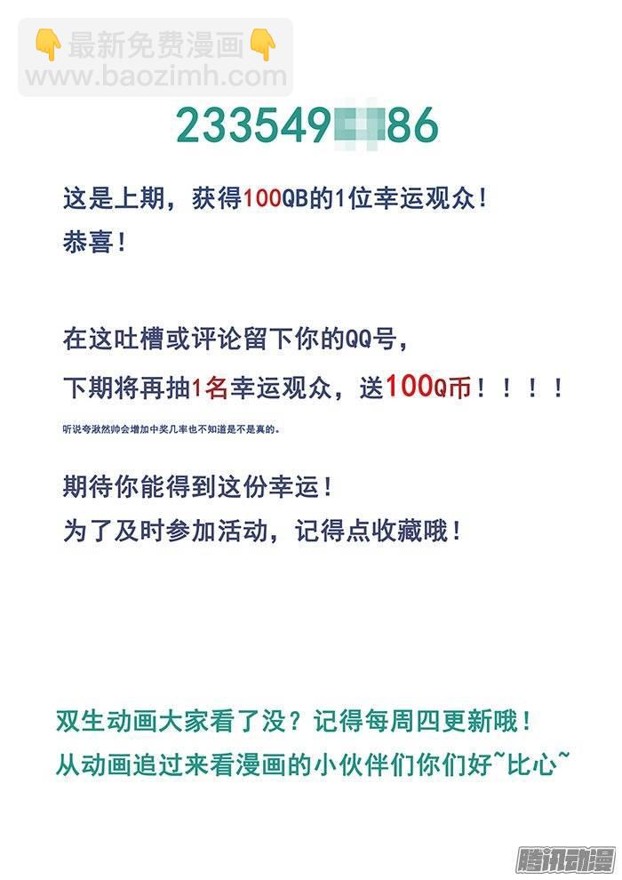 185.入狱-第191话