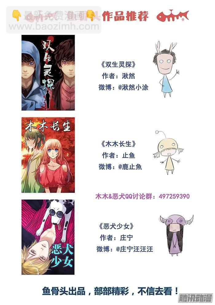 185.入狱-第191话