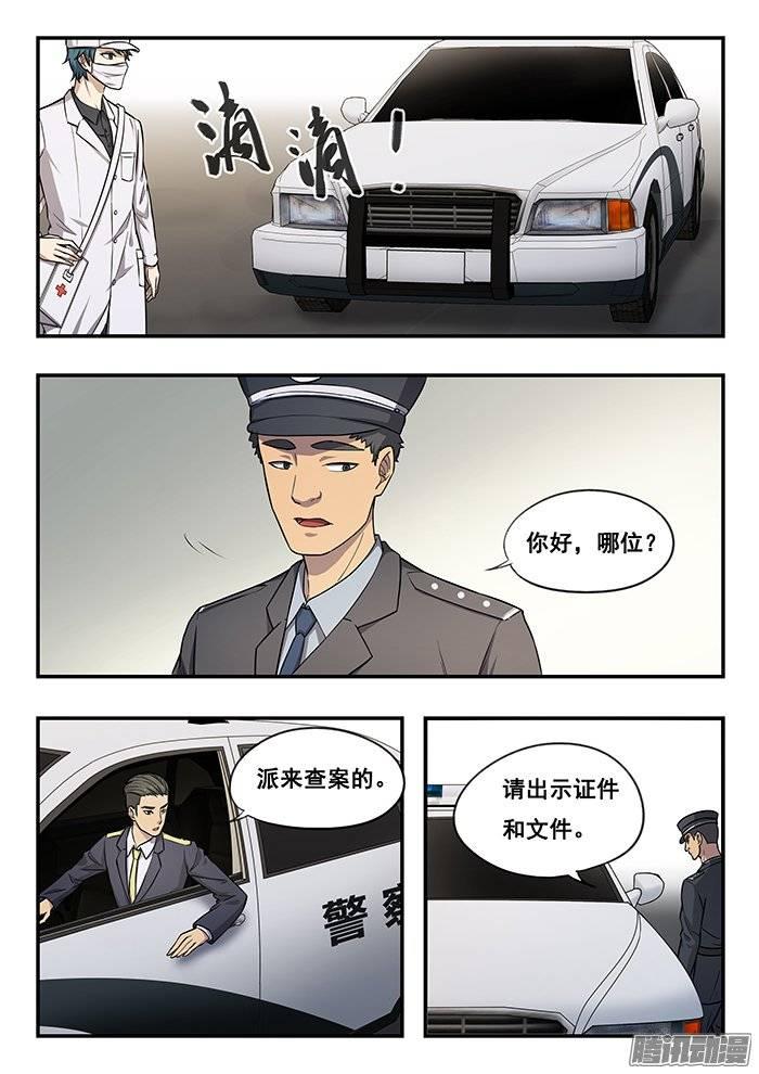 185.入狱-第191话